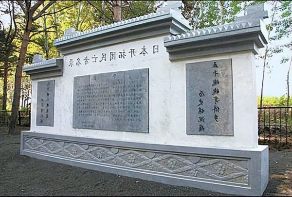 方正县全是日本人吗