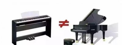 电钢琴和钢琴区别和联系 钢琴与电钢琴差别究竟有多大