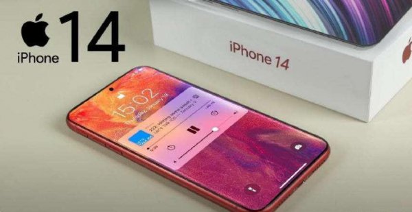 苹果14上市时间已定