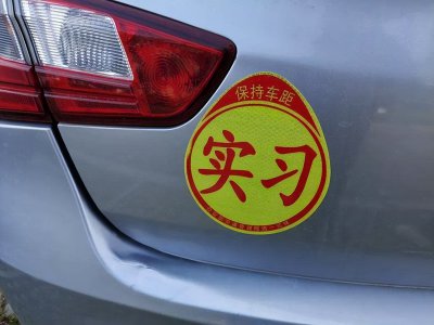 新拿c1驾照试用期能扣6分吗 实习驾照扣6分能转正吗