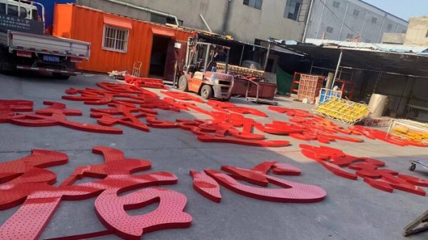 新手开什么店投资小