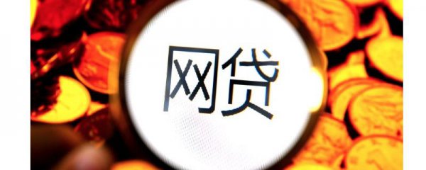 放款中是不是代表借款成功了