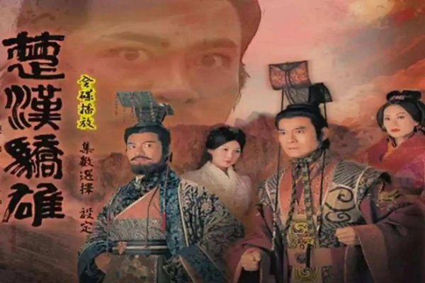 汉朝电视剧推荐