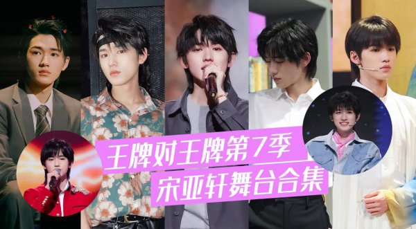 时代少年团什么时候出道