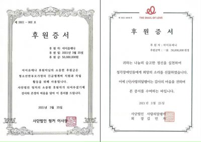 韩国人为什么讨厌iu 她的人品为何经常会被质疑