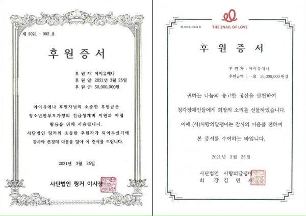 韩国人为什么讨厌iu