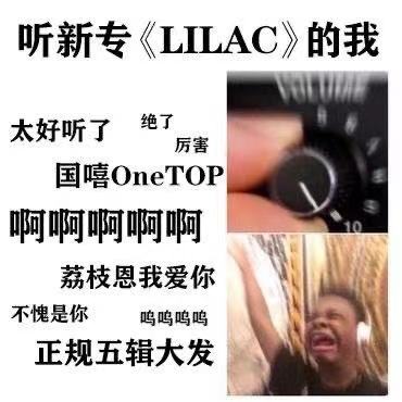 韩国人为什么讨厌iu