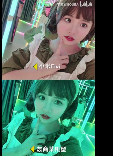 小米civi值得买吗