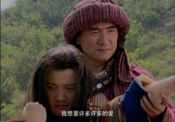 仙剑一是哪年上映的