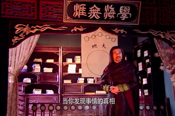 仙剑一是哪年上映的