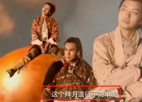 仙剑一是哪年上映的