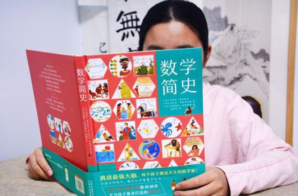 孩子六年级成绩差还有救吗