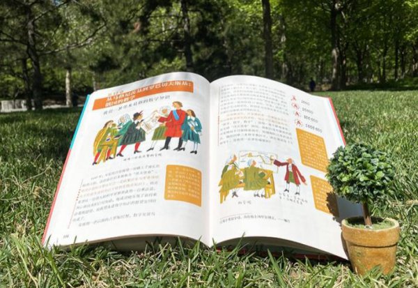 孩子六年级成绩差还有救吗