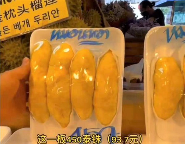 泰国榴莲几月份成熟上市