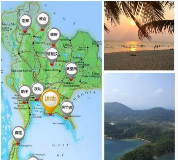 泰国有多大面积