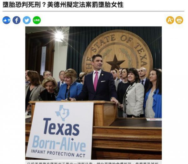 为什么美国人讨厌德州