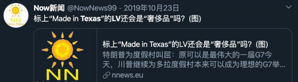 为什么美国人讨厌德州