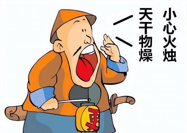 古时候的时辰对应现在的时间