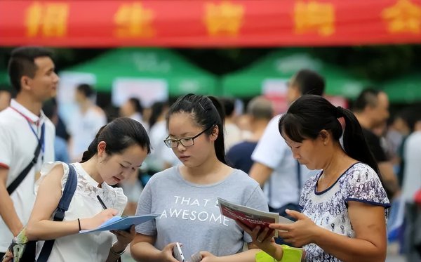 高考600分能上什么大学