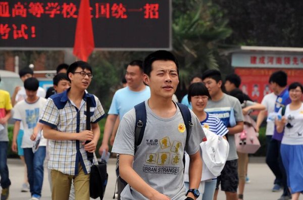 高考600分能上什么大学