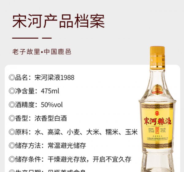 河南名酒排行榜前十名