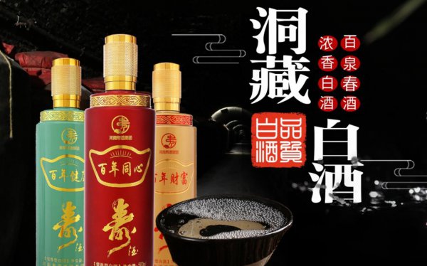 河南名酒排行榜前十名