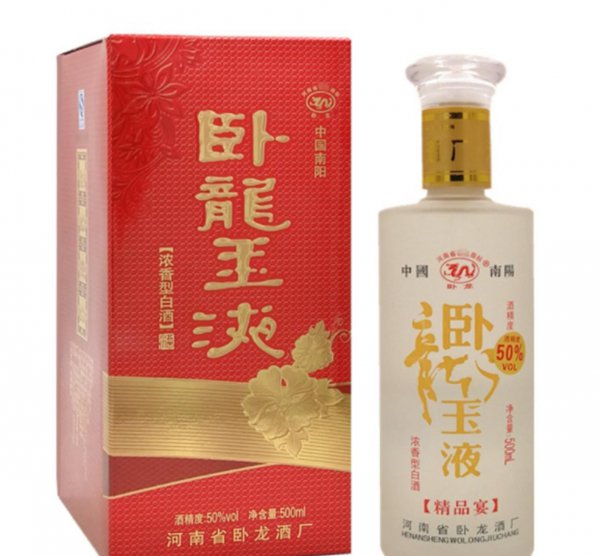 河南名酒排行榜前十名