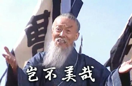 王司徒本名是什么