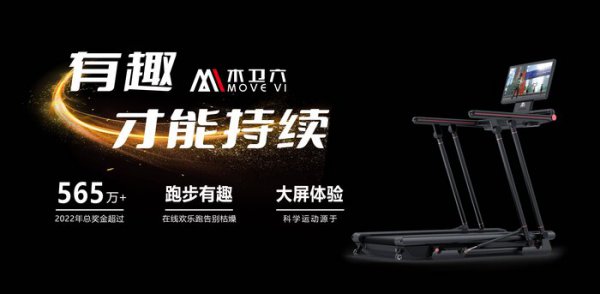 跑步机品牌排行前十名推荐