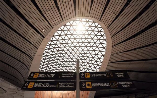 中国最大的机场在哪里