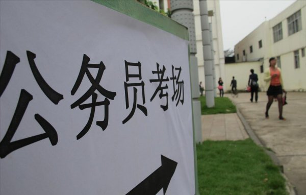 三大永不失业的职业