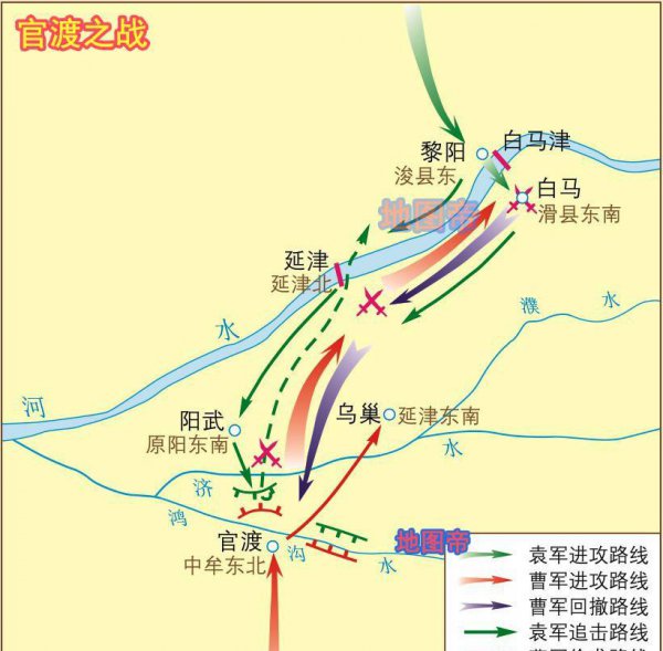 官渡位于今天的哪个省