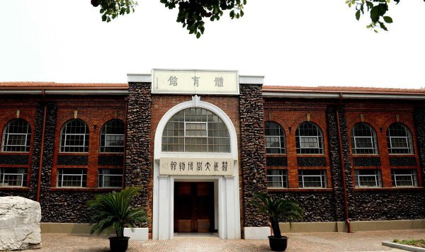苏州大学是211大学吗