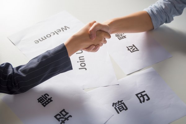 面试后拒绝你的潜台词