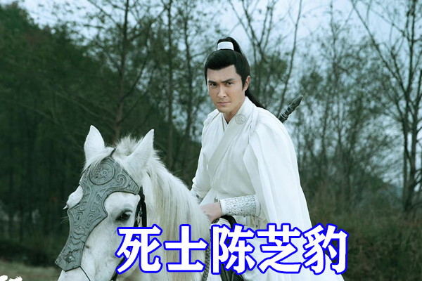 徐骁的6位义子的结果