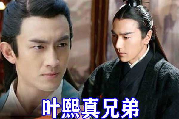 徐骁的6位义子的结果