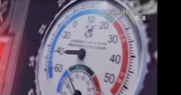 刘传健英雄机长事件简介