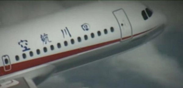 刘传健英雄机长事件简介