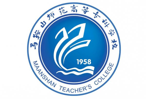 马鞍山有哪些大学