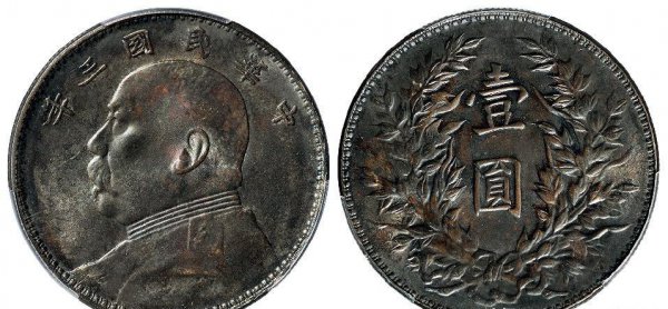 民国三年袁大头壹圆值多少钱