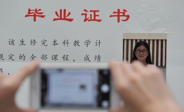 非全日制本科可以考研究生吗