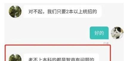 非全日制本科可以考研究生吗