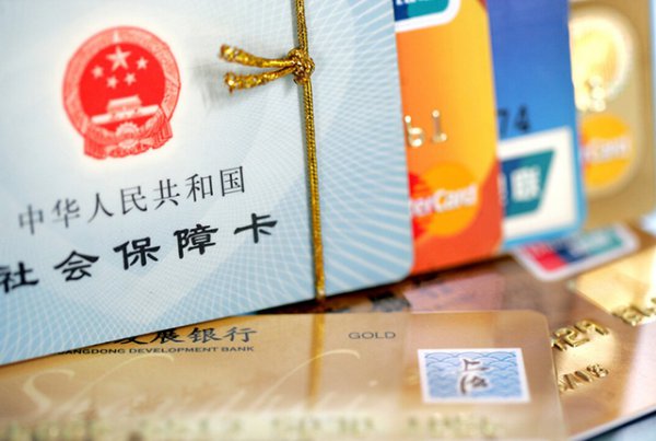 社保卡余额怎么查询