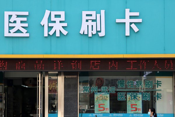 社保卡余额怎么查询