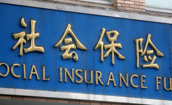 全自费交社保有必要吗