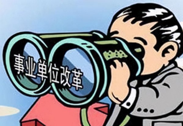 公益一类好还是二类好