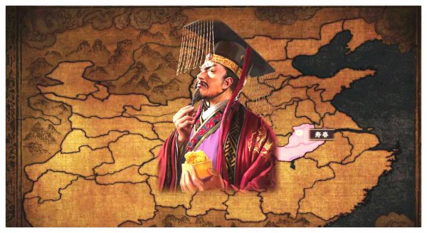 真正的三国历史简介