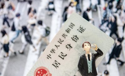 身份证要过期了可以提前多久办理 换证的流程是什么