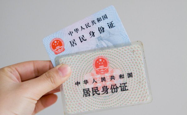 身份证要过期了可以提前多久办理