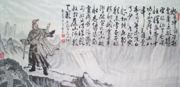 责任与担当的古代经典诗句